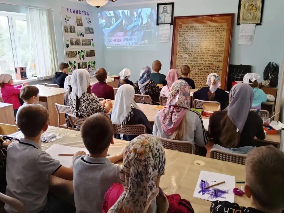 Единство веры и земли